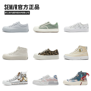 20多款任選！Semir 森馬 女士帆布休閑鞋 多款多色