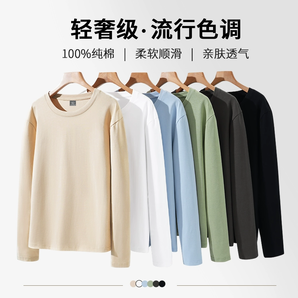 100%精梳純棉！回力 春秋新款寬松休閑純棉長袖T恤
