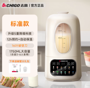 Chigo 志高 U9 家用多功能靜音破壁機1.75L