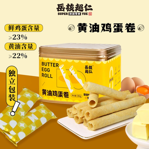 葉大昌旗下品牌！岳核超仁 黃油雞蛋卷 302g