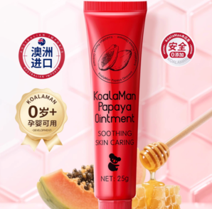 澳洲進口！一支多用！KoaLaMan 萬用木瓜膏15g