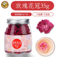 無(wú)硫熏，0添加！虎標(biāo) 平陰重瓣干玫瑰花冠茶 35g