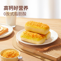 三只松鼠 金絲肉松面包卷 400g*2箱