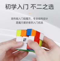 益智玩具！永駿 一/二/三階魔方