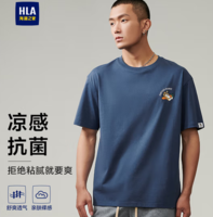 涼感抗菌！HLA 海瀾之家 男士涼感抗菌T恤