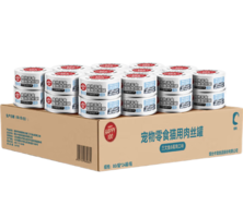 趁好價囤貓罐頭！Wanpy 頑皮 果飯兒系列 出口級 雞肉三文魚貓罐頭80g*24罐（湯汁型）