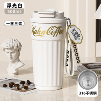 高顏值咖啡杯！ROYALLOCKE 皇家洛克 316不銹鋼保溫杯500mL