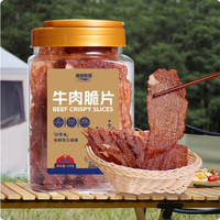 康新牧場(chǎng) 內(nèi)蒙古超薄香脆牛肉脆片（十成干）100g*3罐