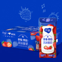 甄選新鮮生牛乳發(fā)酵而成！蒙牛 純甄 草莓果粒常溫風(fēng)味酸奶 211g*24盒