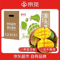 京覓 攀枝花凱特芒果 4.5-5斤/單果400g起