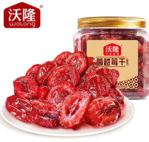 富含vc！沃隆 蔓越莓干 140g