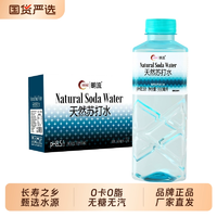 口感清爽回甘！明流 天然蘇打水360mL*12瓶