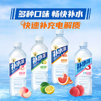 運(yùn)動健身解渴神器！東鵬特飲 補(bǔ)水啦 電解質(zhì)運(yùn)動飲料 555ml*15瓶