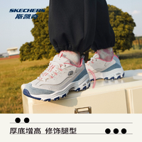 經(jīng)典D'Lites系列！Skechers 斯凱奇 女式奶茶熊1代繽紛撞色老爹鞋 13167