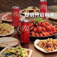Cocacola 摩登罐可口可樂 330mL*20瓶
