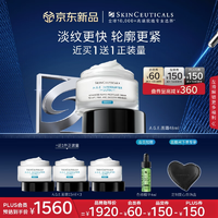 SkinCeuticals 修麗可 緊致塑顏精華霜 AGE面霜48mL（贈同款45mL+色修精華15ml）