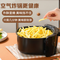 北京冬奧會供應(yīng)商！雪川 薯條/薯角 500g 任選3件