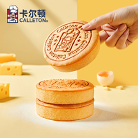 ≥45%雞蛋含量！卡爾頓 輕乳酪蛋糕 412g*2箱