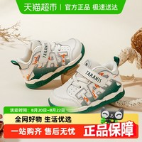 泰蘭尼斯 學(xué)步鞋男寶寶秋季新款童鞋防滑籃球鞋包頭防踢機(jī)能鞋女童