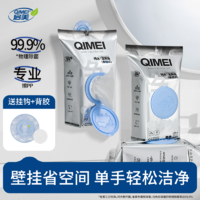EDI超純水配方！啟美 懸掛式純水濕廁紙80抽*3包