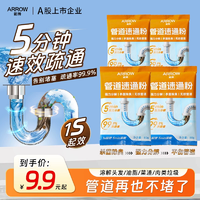 不傷管道！Arrow 箭牌 管道速通粉80g*6包