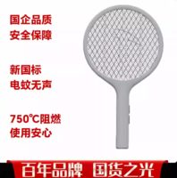 百年品牌！TIGERFIRE 虎輝照明 可充電電蚊拍