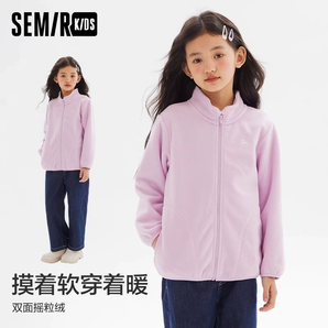 官旗出品！森馬 兒童春秋搖粒絨外套（100~160碼）