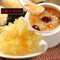 行走的膠原蛋白！怡江 正宗古田銀耳黃金耳120g
