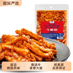 嚼勁十足！桂青源 朝族風(fēng)味香辣爆款整條牛板筋 105g*3袋