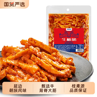 嚼勁十足！桂青源 朝族風(fēng)味香辣爆款整條牛板筋 105g*3袋
