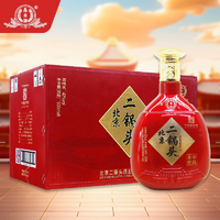 中華老字號(hào)！永豐牌 北京二鍋頭 經(jīng)典炫彩 42度清香型白酒500mL*2瓶裝