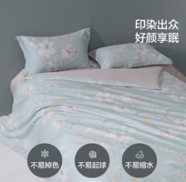 百麗絲 60支高支貢緞純棉被套 150cm*210cm
