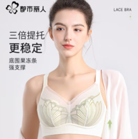 都市麗人 聚攏上托蕾絲性感內(nèi)衣