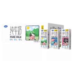 味道香濃！wandashan 完達(dá)山 純牛奶200ml*24盒