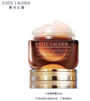 送小樣48ml！Estée Lauder 雅詩蘭黛 特潤修護精華眼霜 小棕瓶15ml*2瓶 