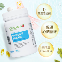 調(diào)節(jié)三高！新西蘭進(jìn)口！Clinicians 科立純 高濃度深海魚油1500mg*200粒