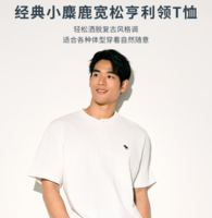 Abercrombie & Fitch 經(jīng)典小麋鹿 亨利領(lǐng)美式寬松短袖T恤