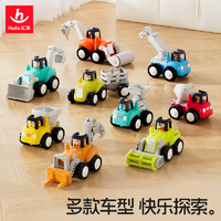 安全環(huán)保耐玩！匯樂 工程車玩具