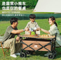 輕松運輸不費力！探險者 戶外折疊露營車 250L春日限定坦克輪款 TXZ-1004