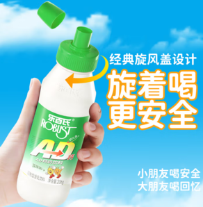 童年好味道！ROBUST 樂百氏 雙歧因子經(jīng)典旋風(fēng)蓋AD鈣奶 206g*20瓶