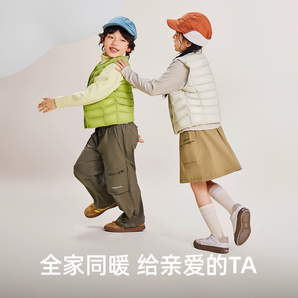 反季白 菜！Snow Flying 雪中飛 2025新款 兒童輕薄基礎保暖羽絨馬甲
