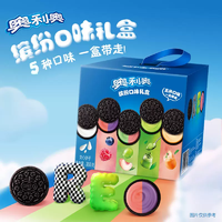 Oreo 奧利奧 五口味混合夾心餅干 共776g