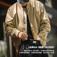 Maden 馬登工裝 男士美式復古MA-1飛行員夾克沙漠版