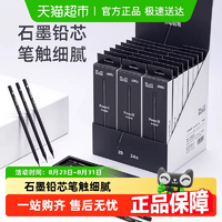 Deli 得力 高端黑木紐賽鉛筆 石墨黑金無鉛無毒 10支裝
