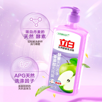 立白 天然酵素洗潔精 1kg*2瓶