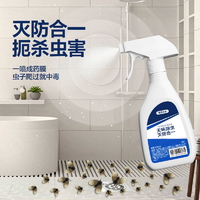 滅殺蟑螂/跳蚤/蒼蠅/蚊子！Premise 拜滅士 除敵溴氰菊酯懸浮劑殺蟲劑 5mL*4支 