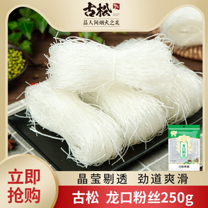 古松 龍口粉絲250g*2袋