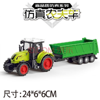 中精質造 高品質仿真系列 超大號農夫車+拖掛翻斗車合金模型 可拆卸/部件可動