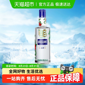 郎酒 順品郎藍(lán)順蛇年紀(jì)念酒53度1.5L*1瓶