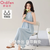 Ordifen 歐迪芬 涼感云朵棉7A抗菌帶胸墊睡裙可外穿吊帶連衣裙